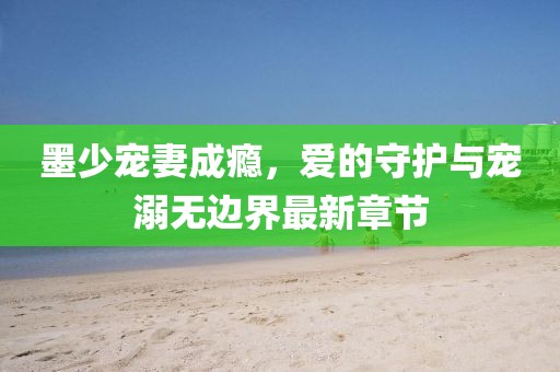 借我一生 第15頁