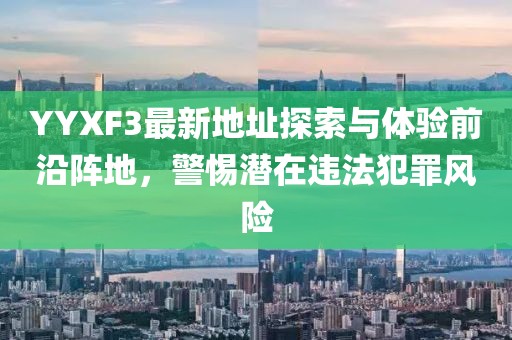 世界等同你 第26頁(yè)