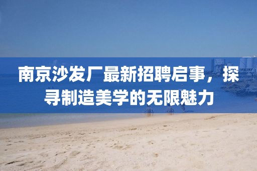 繾綣成歌 第22頁