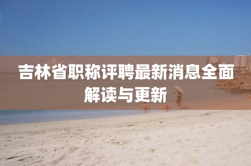 流年開花 第25頁