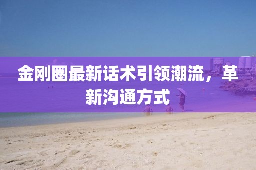 江南煙雨斷橋殤 第20頁